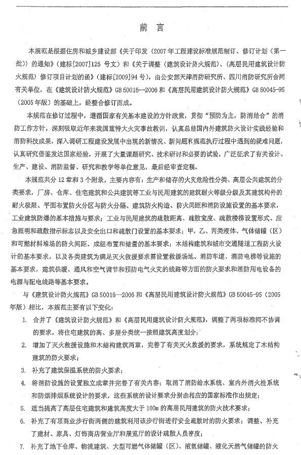 1637826483345334.png image.png