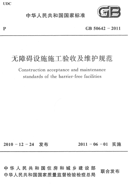 1637913942548989.png image.png