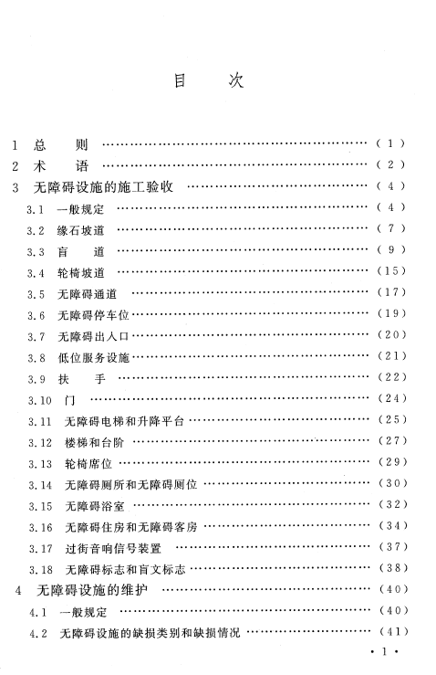 1637913978313020.png image.png