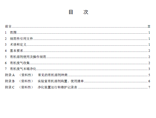 1637914737373902.png image.png