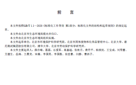 1637914749890002.png image.png